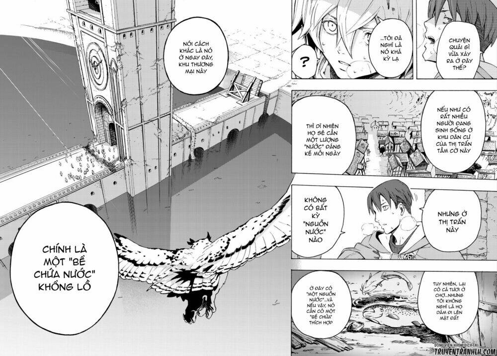 ayanashi chapter 5 7