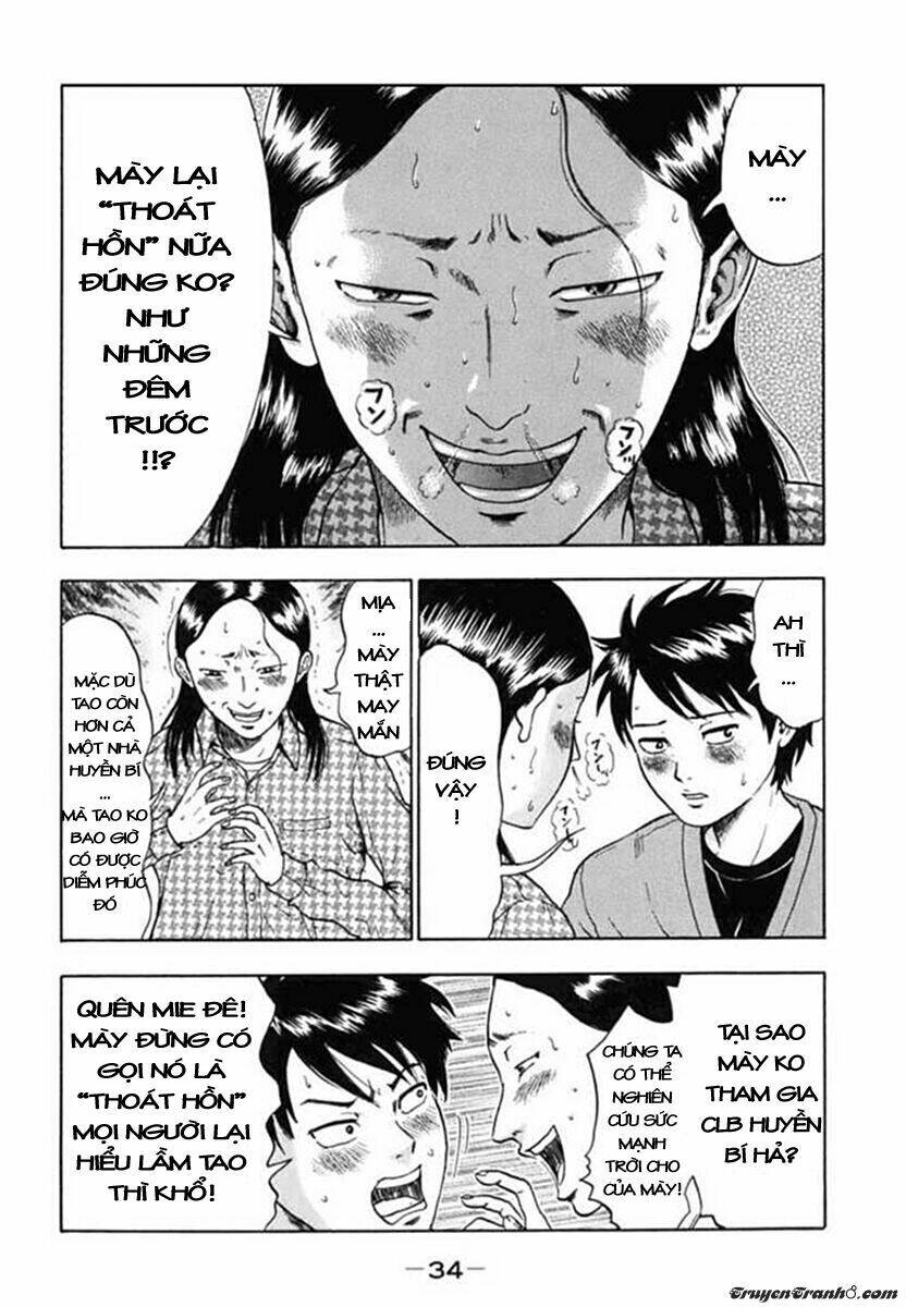 yuutai nova chapter 1 33