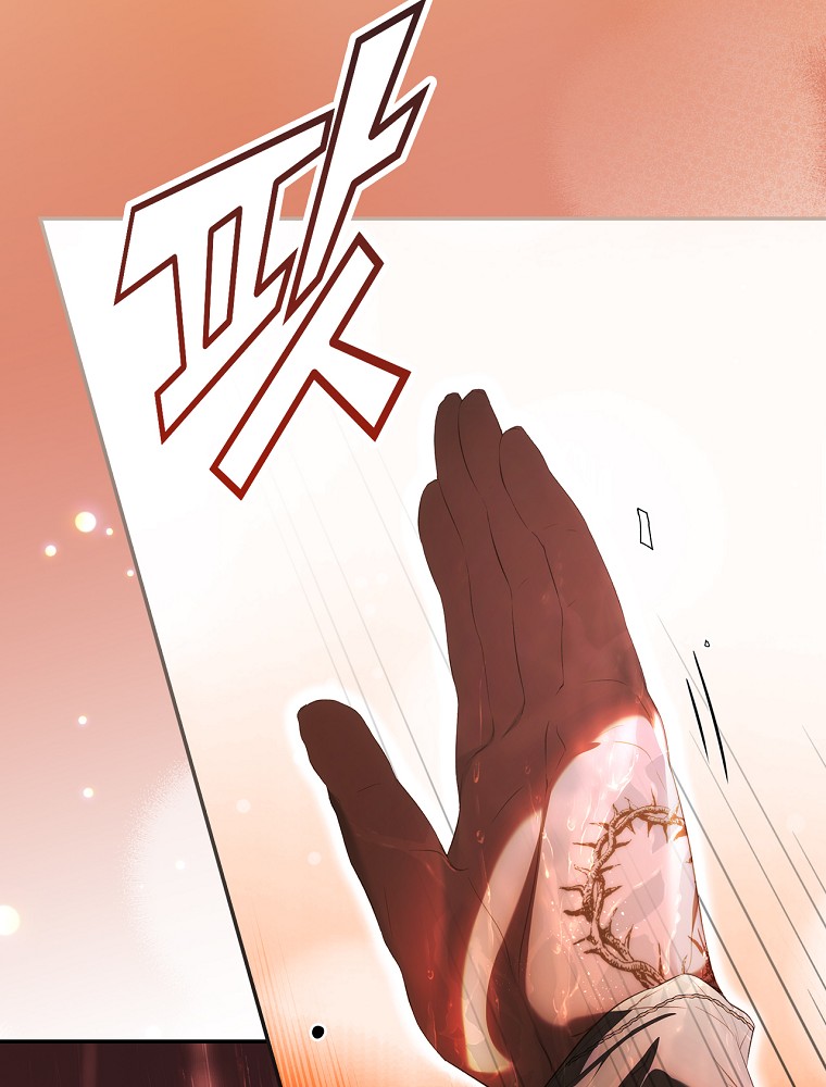 quý cô bí ẩn - secret lady chapter 91.2 17