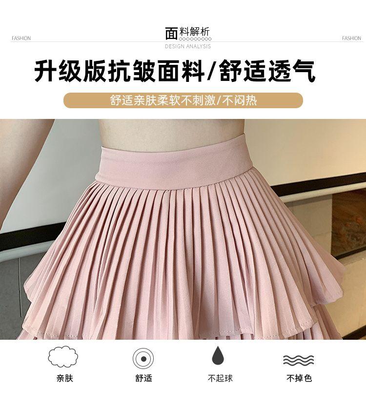 SHUANGYAN Váy bánh xếp li ngọt ngào hai lớp 2023 Mùa xuân và mùa hè cao eo nhỏ nửa người váy ngắn chữ A
