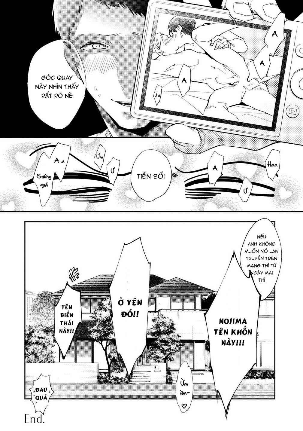 ore no pants ga hitojichi ni torarete imasu chapter 5 34