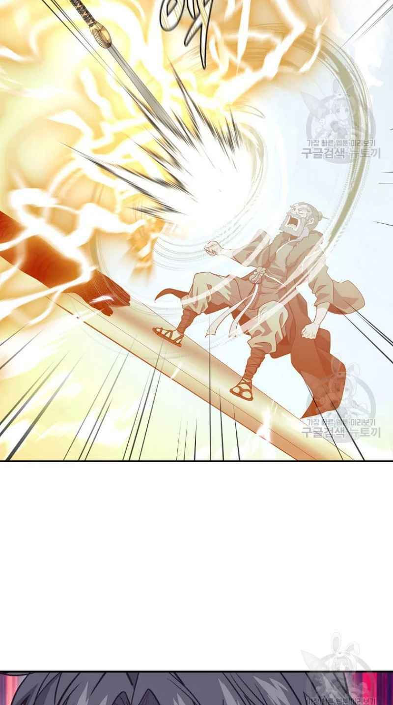 thiếu niên phương sĩ chapter 25 73