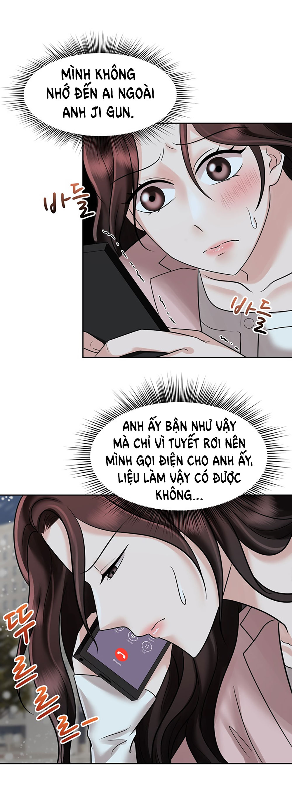 [18+] vì điên nên kết hôn chapter 14.1 18