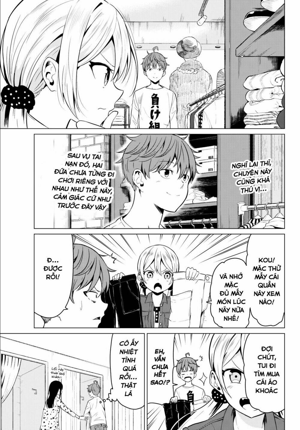 sekai ka kanojo ka erabenai chapter 3 11