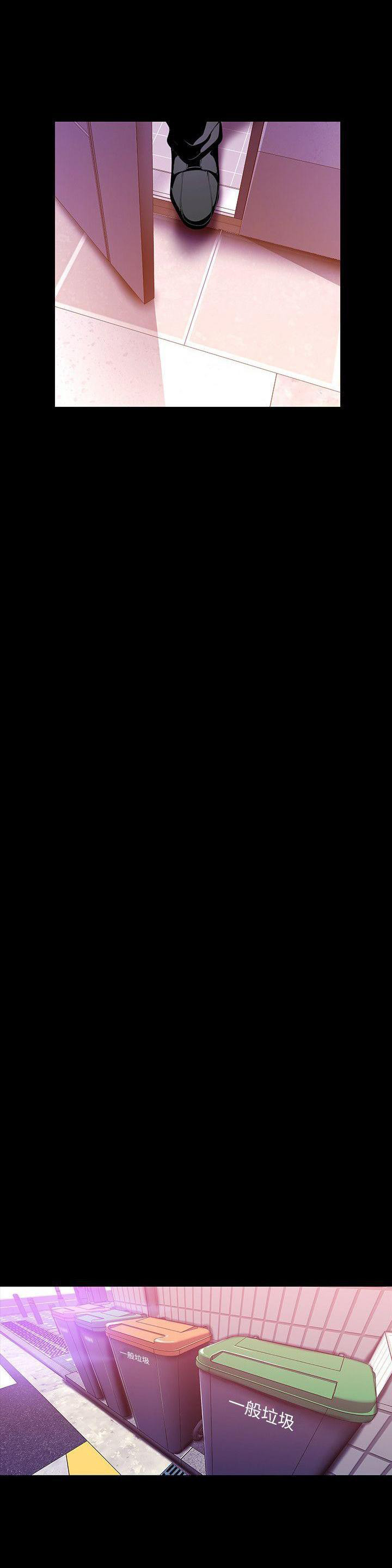 một thế giới mới tuyệt vời chapter 33 21