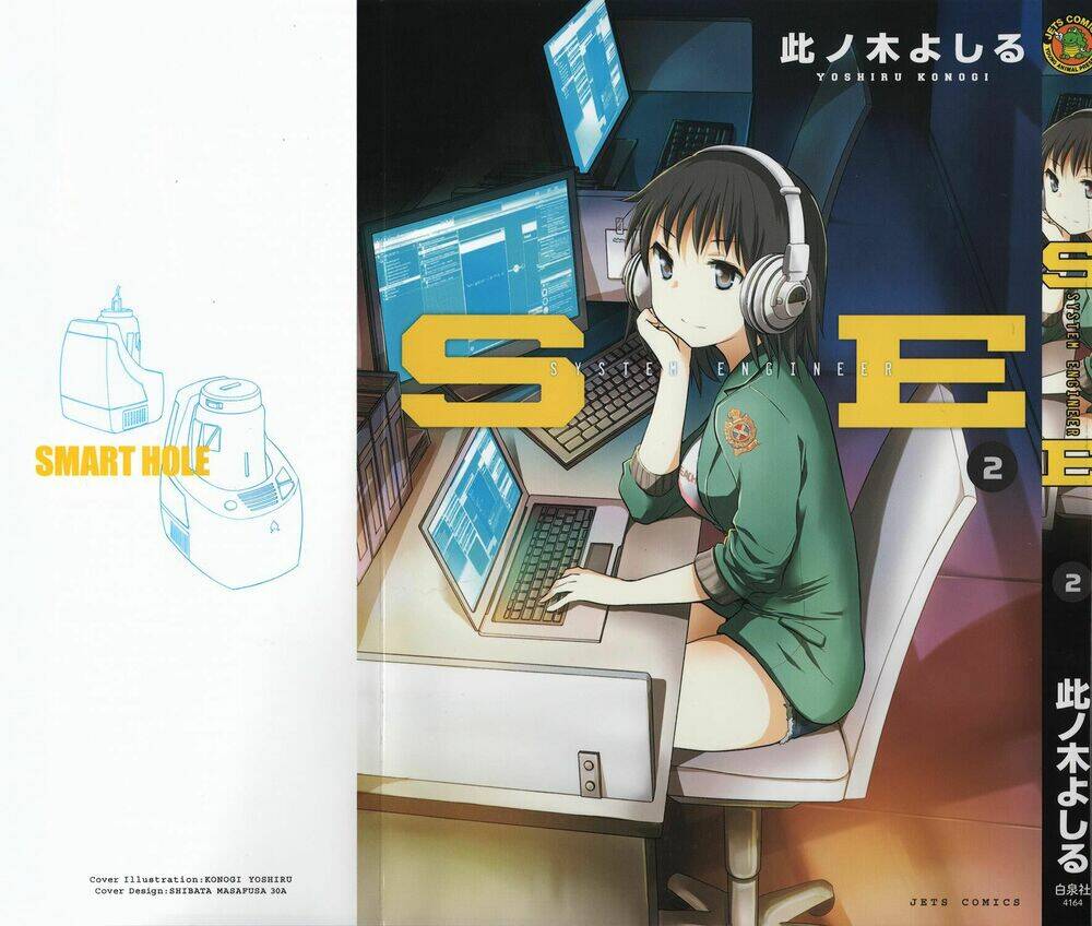 system engineer chapter 11 1