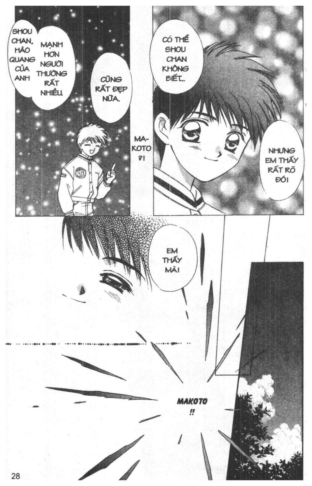 tsuki no umareru yoru chapter 3 27