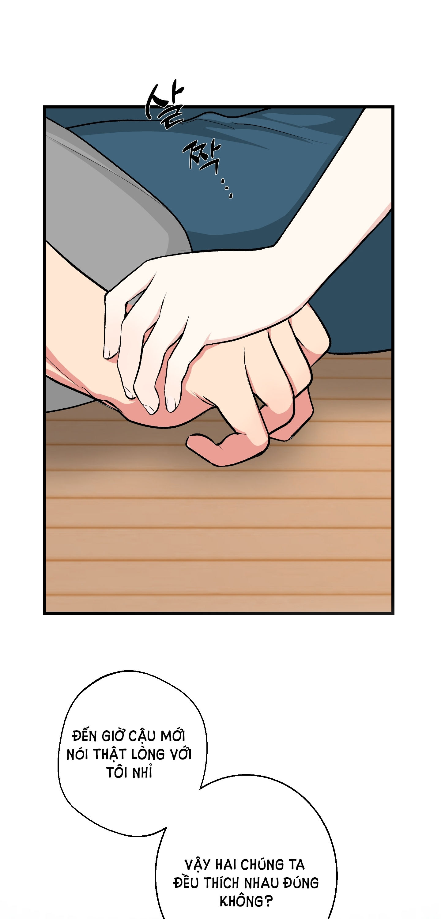 [18+] thêm một lần nữa thôi chapter 8.2 4