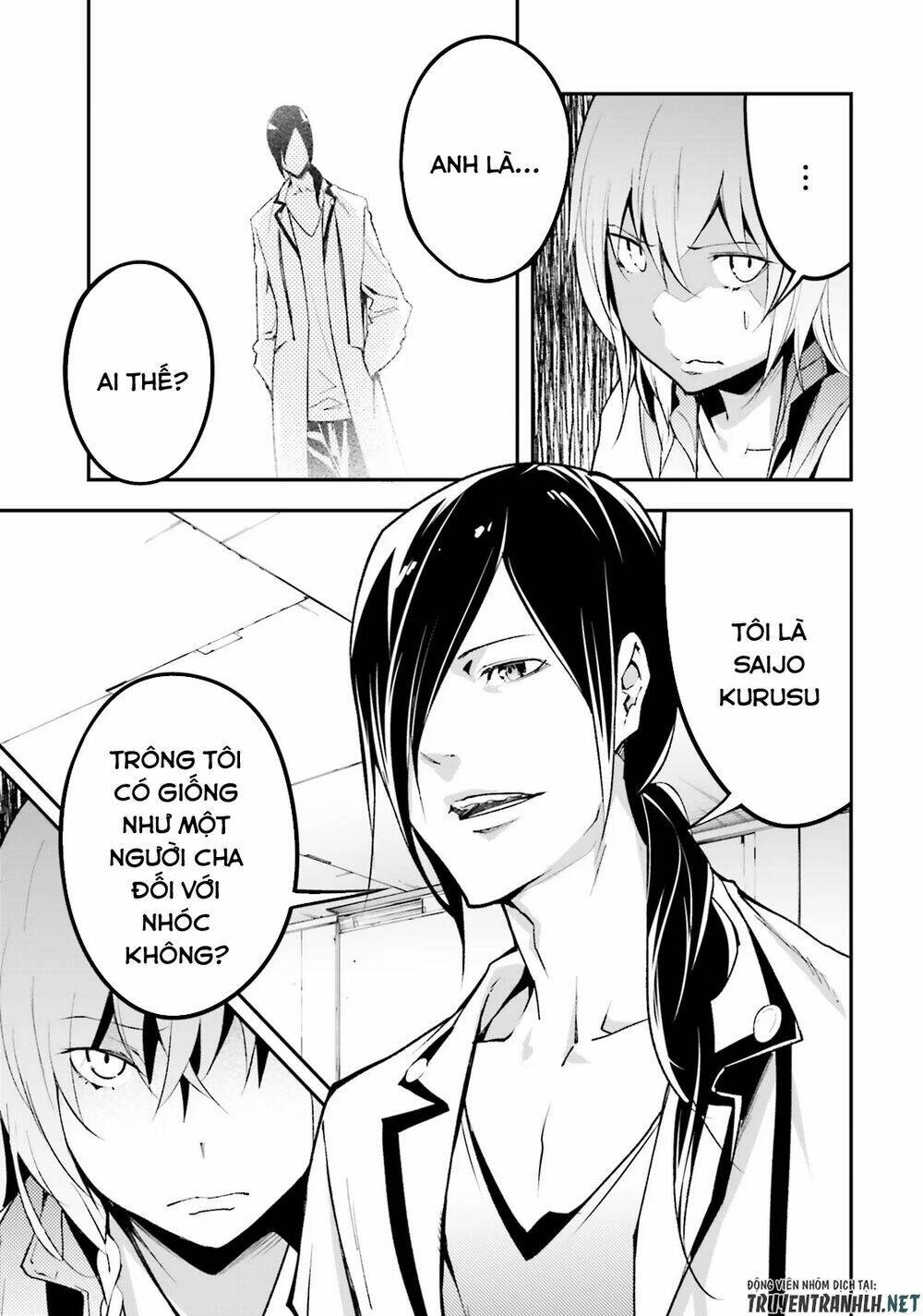 tên thường dân lv.999 chapter 43 5