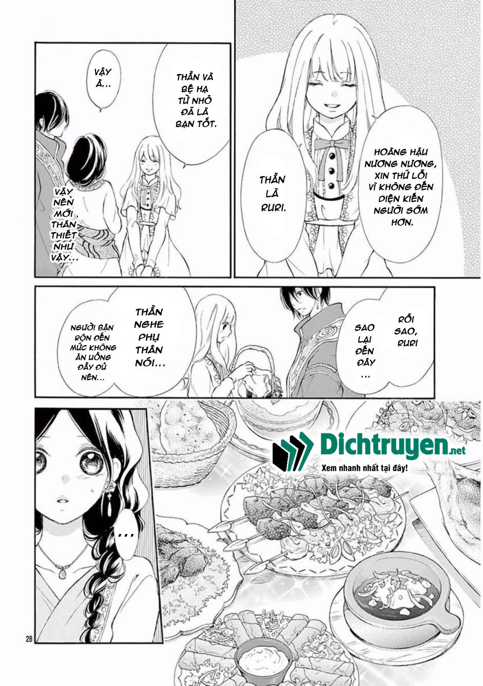 kagehime no konrei chapter 10 30