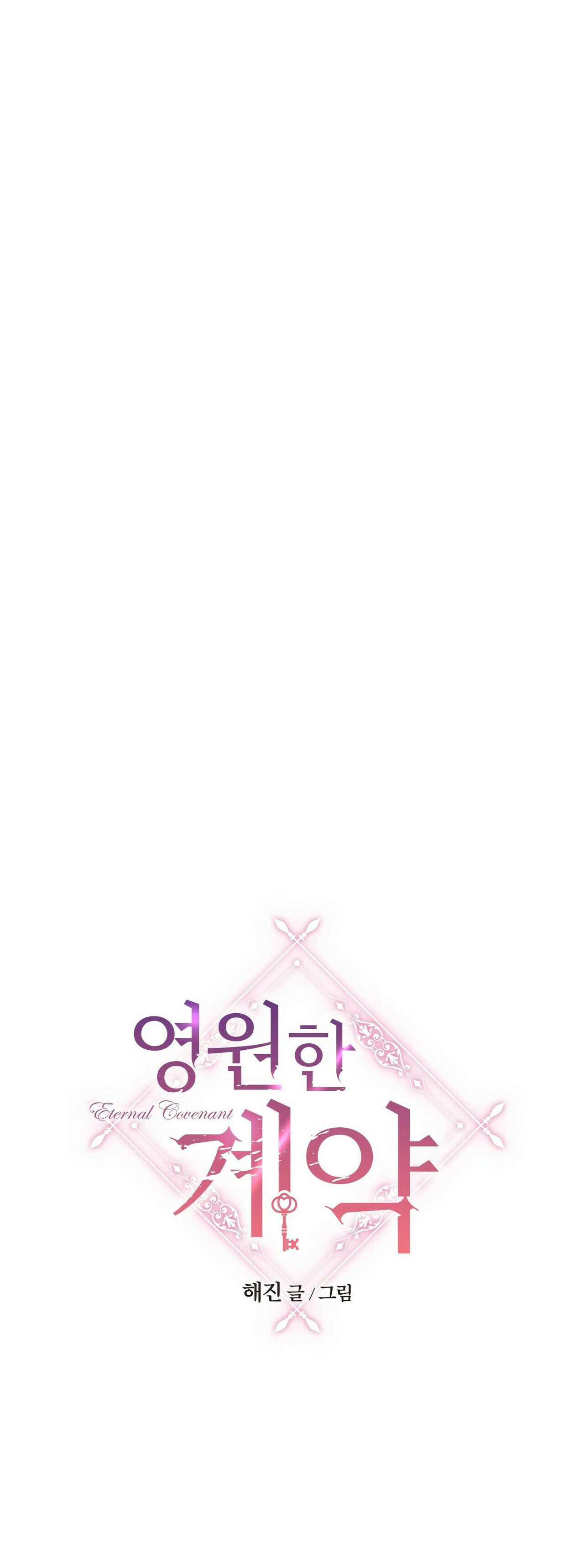 khế ước vĩnh cửu chapter 4 3