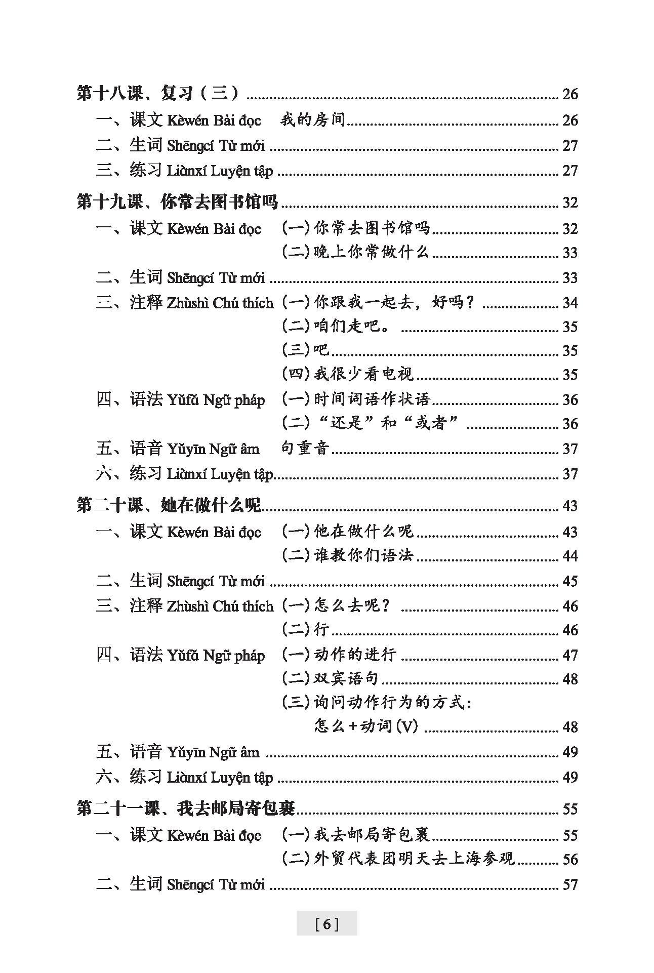 Giáo Trình Hán Ngữ Tặng Kèm File Nghe MP3