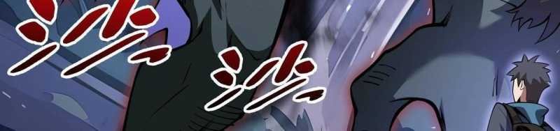 ngại qué, kỹ năng của ta tự mãn cấp! chapter 2 648