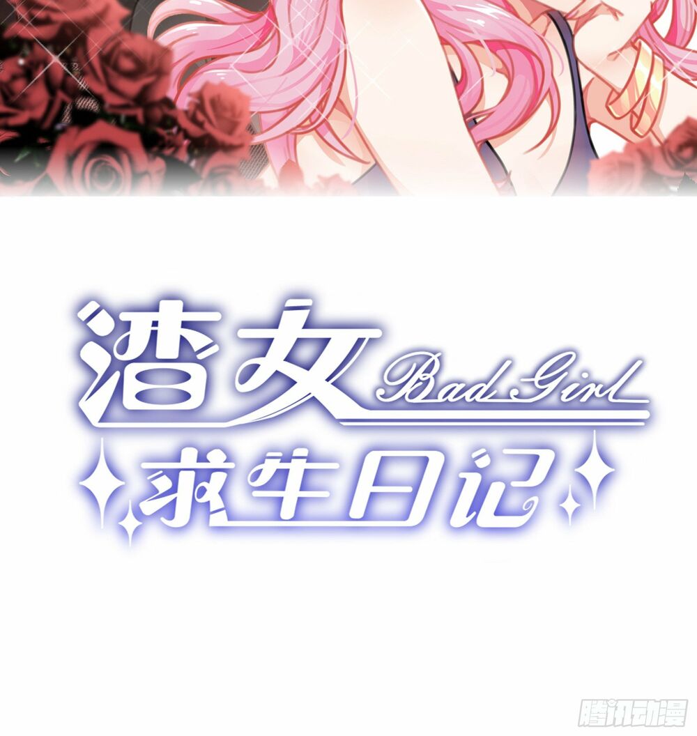 nhật kí mưu sinh của tra nữ chapter 56 2