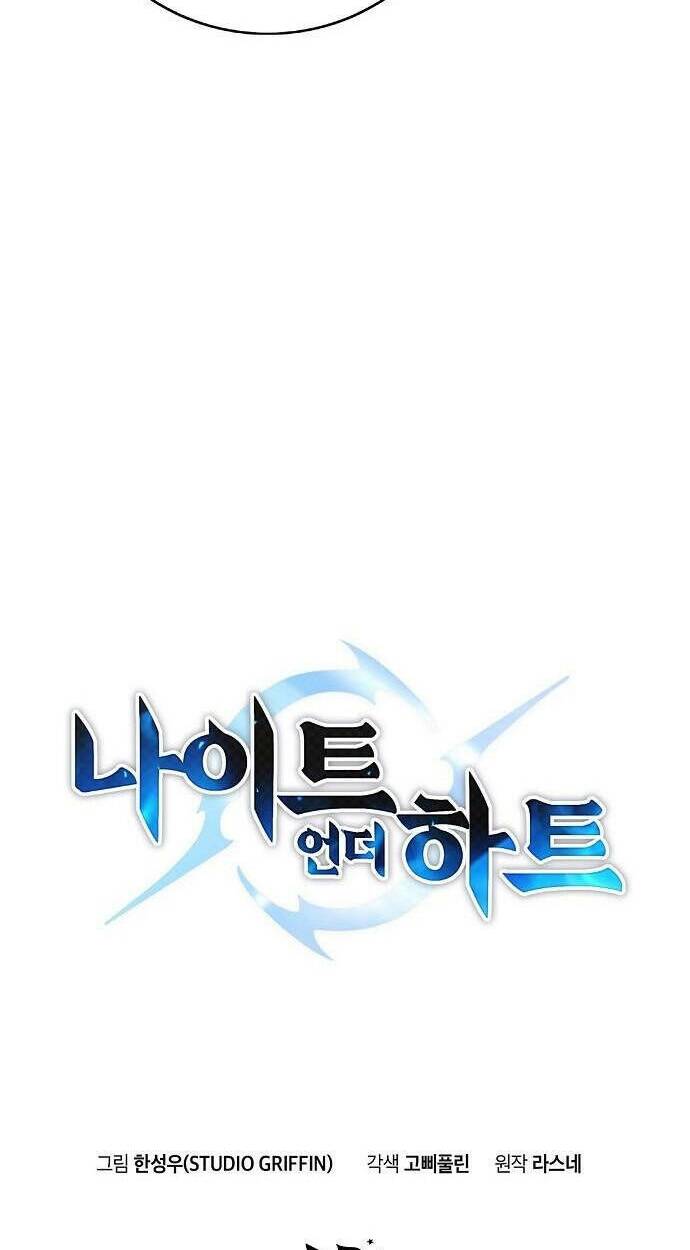 băng tâm kỵ sĩ chapter 1 9