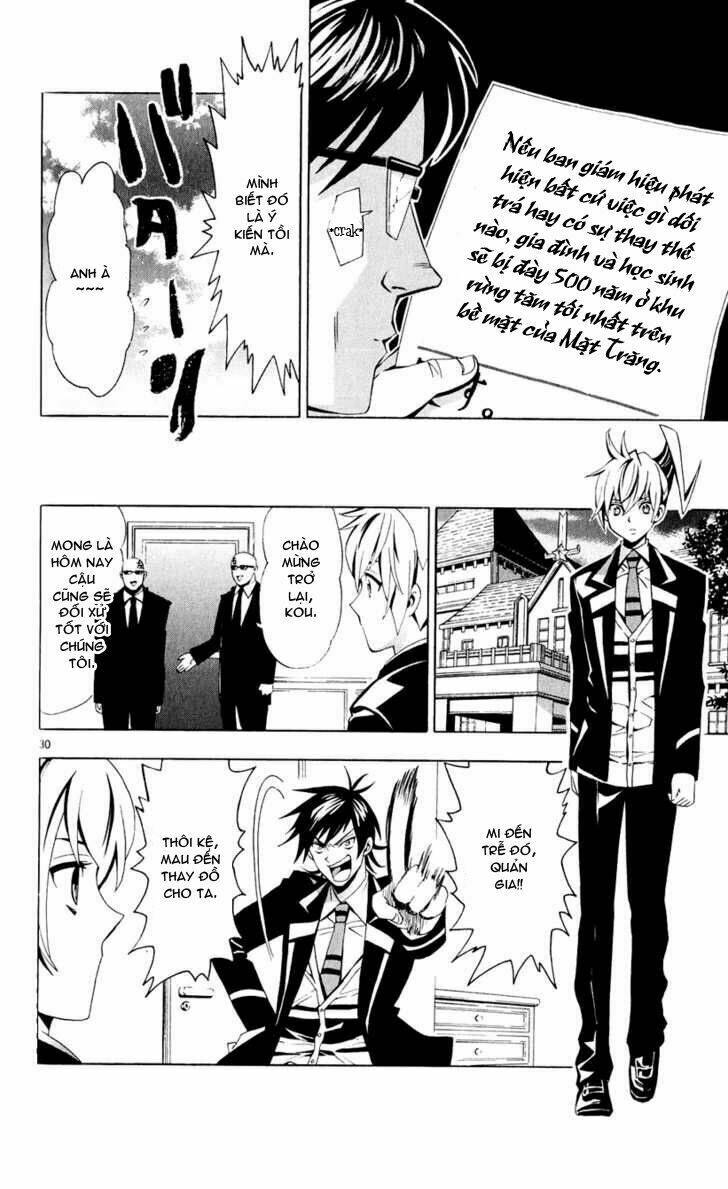 samurai high school chapter 2 30