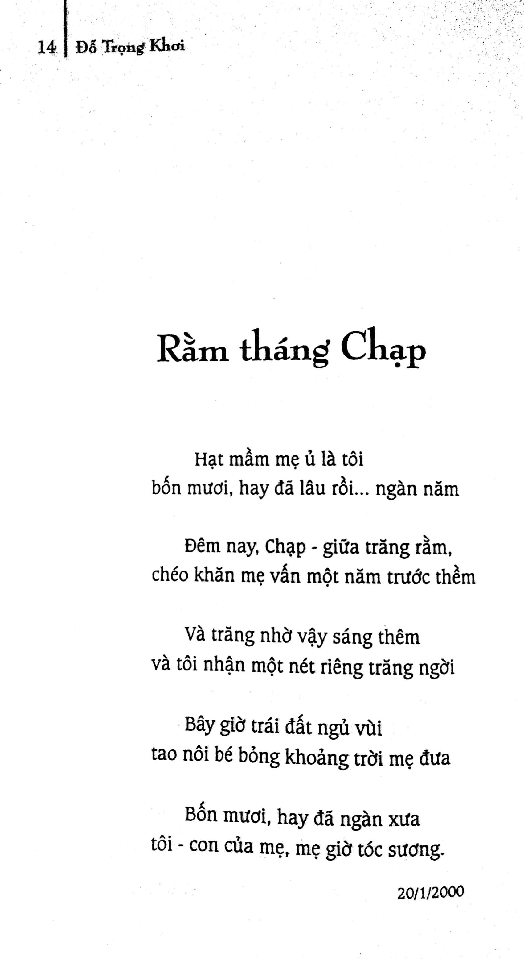 Ở Thế Gian