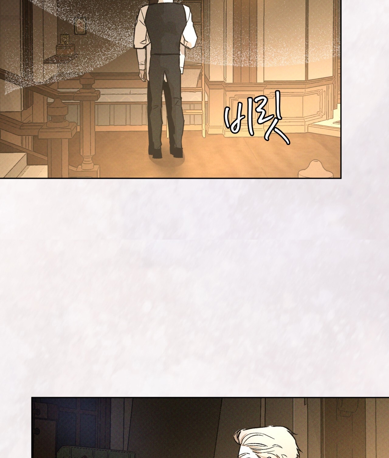 codename anastasia chapter 39.1 37