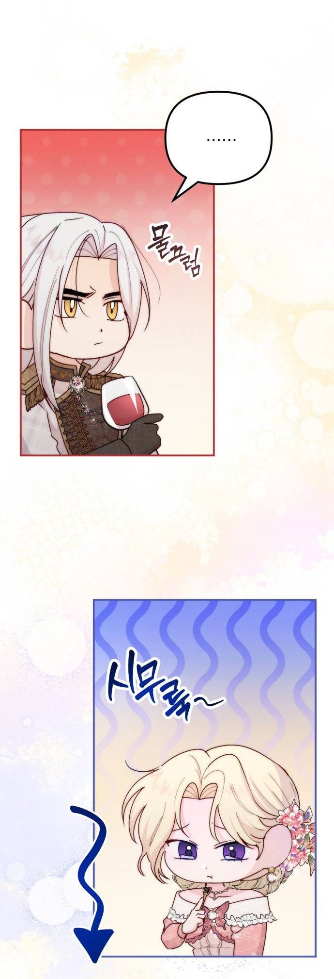 hoàng đế bạo quân ôm lấy tôi chapter 37 10