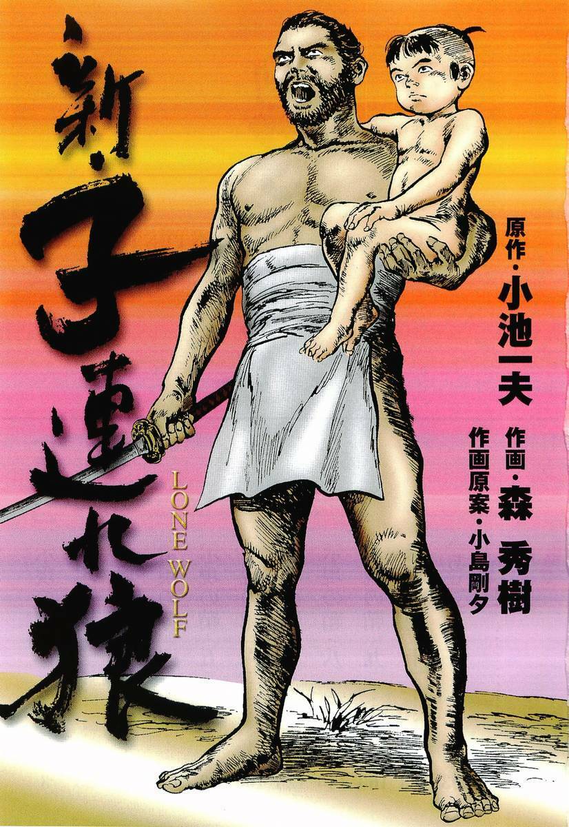 tân sói mang con chapter 1 3