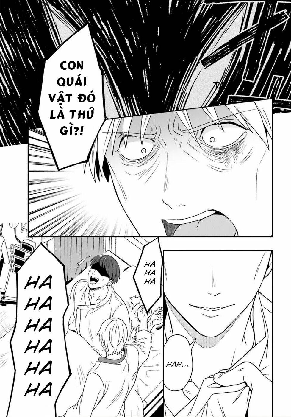 midarana kakyou ni su kuu mono chapter 24 17