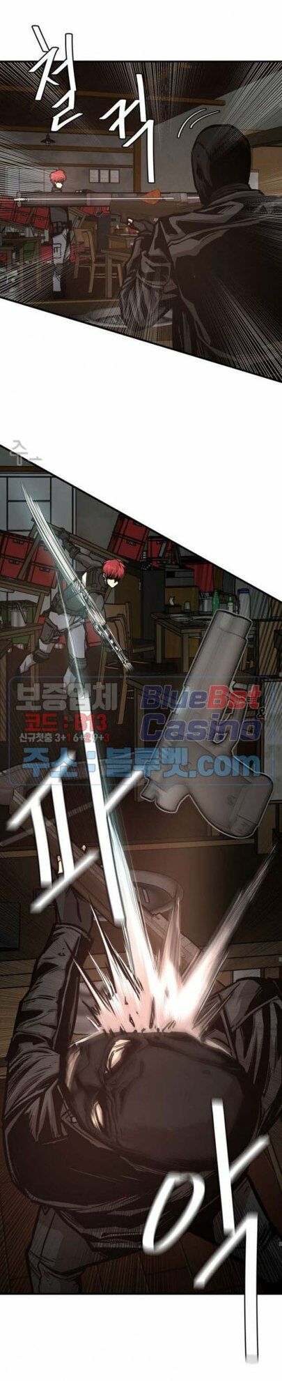 return survival chapter 48 12