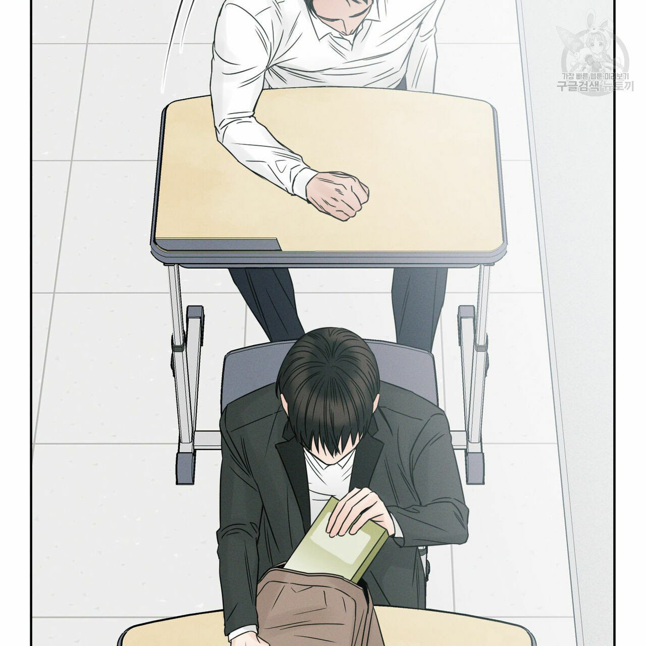 dù anh không yêu em chapter 17 44