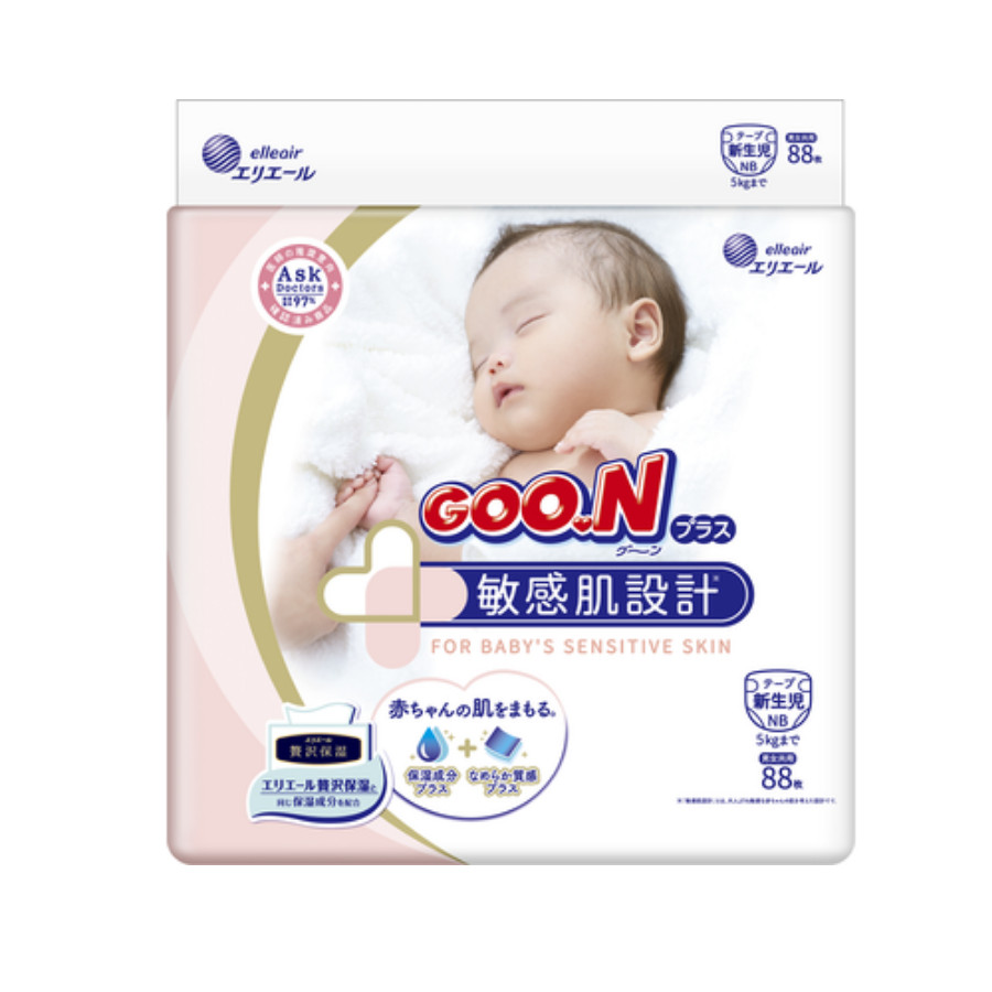 Bỉm - Tã dán GooN Plus size Newborn 88 miếng (Cho bé ~5kg)