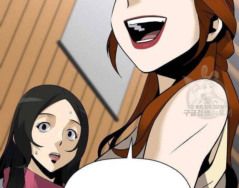 sự trở lại của huyền thoại chapter 55 118