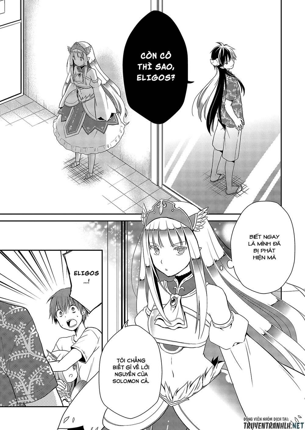 asmodeus wa akiramenai chapter 26 22