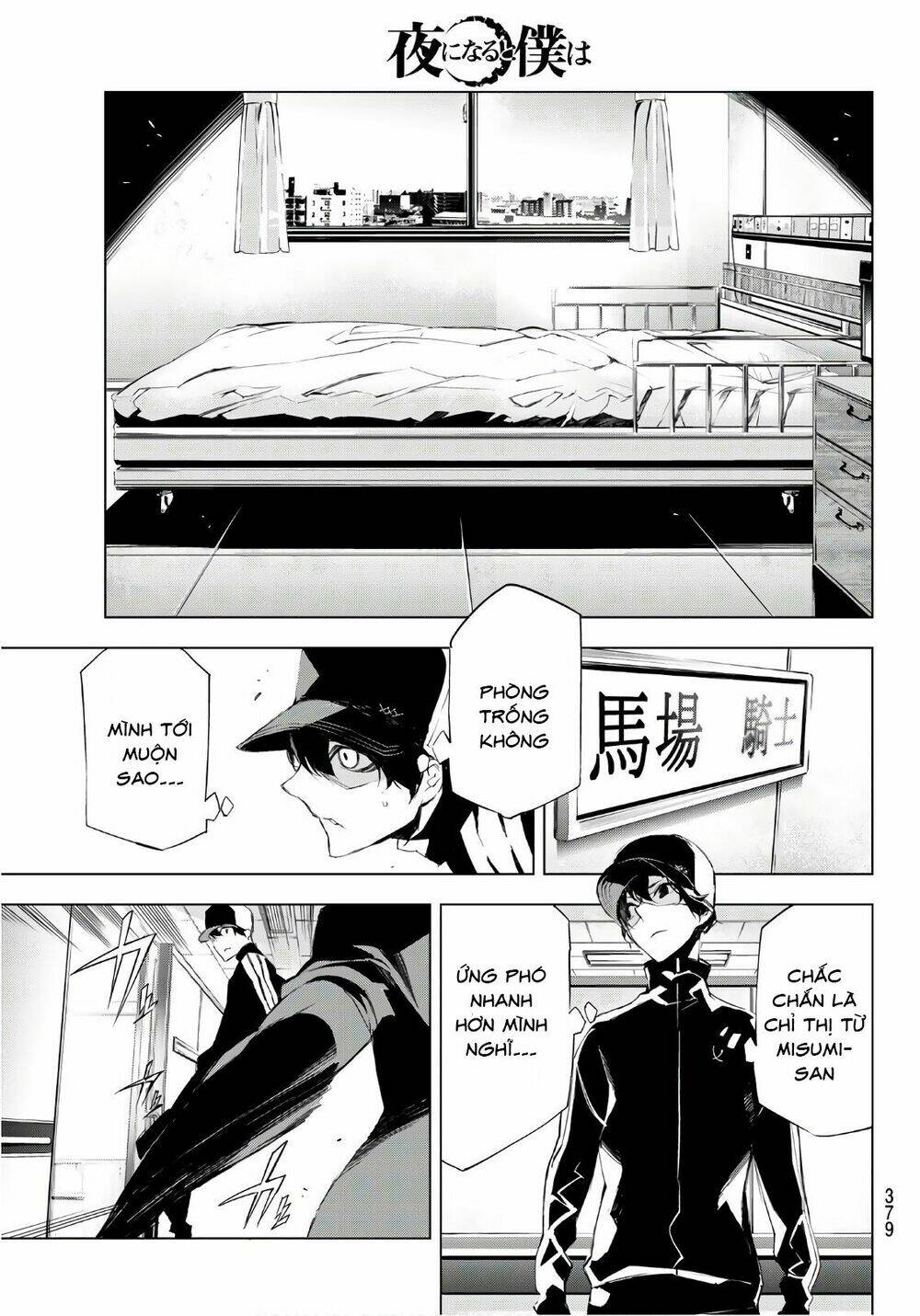 giết người trong giấc mơ chapter 15 8