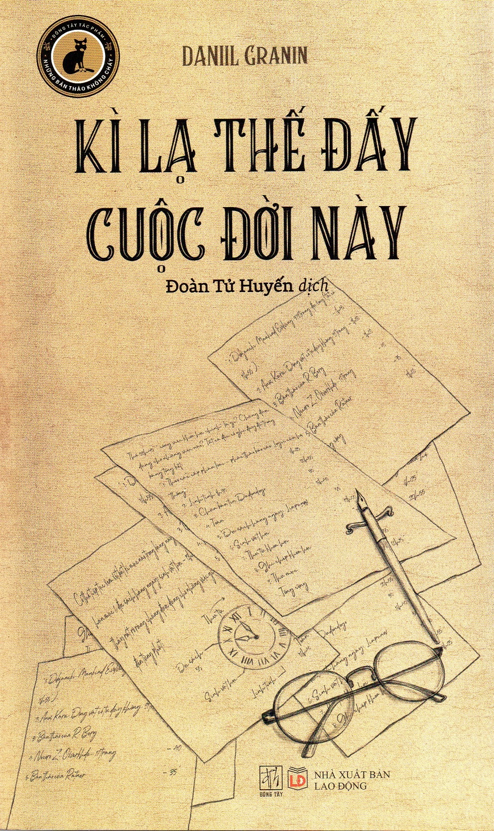 Daniil Granin - Kì lạ thế đấy cuộc đời này