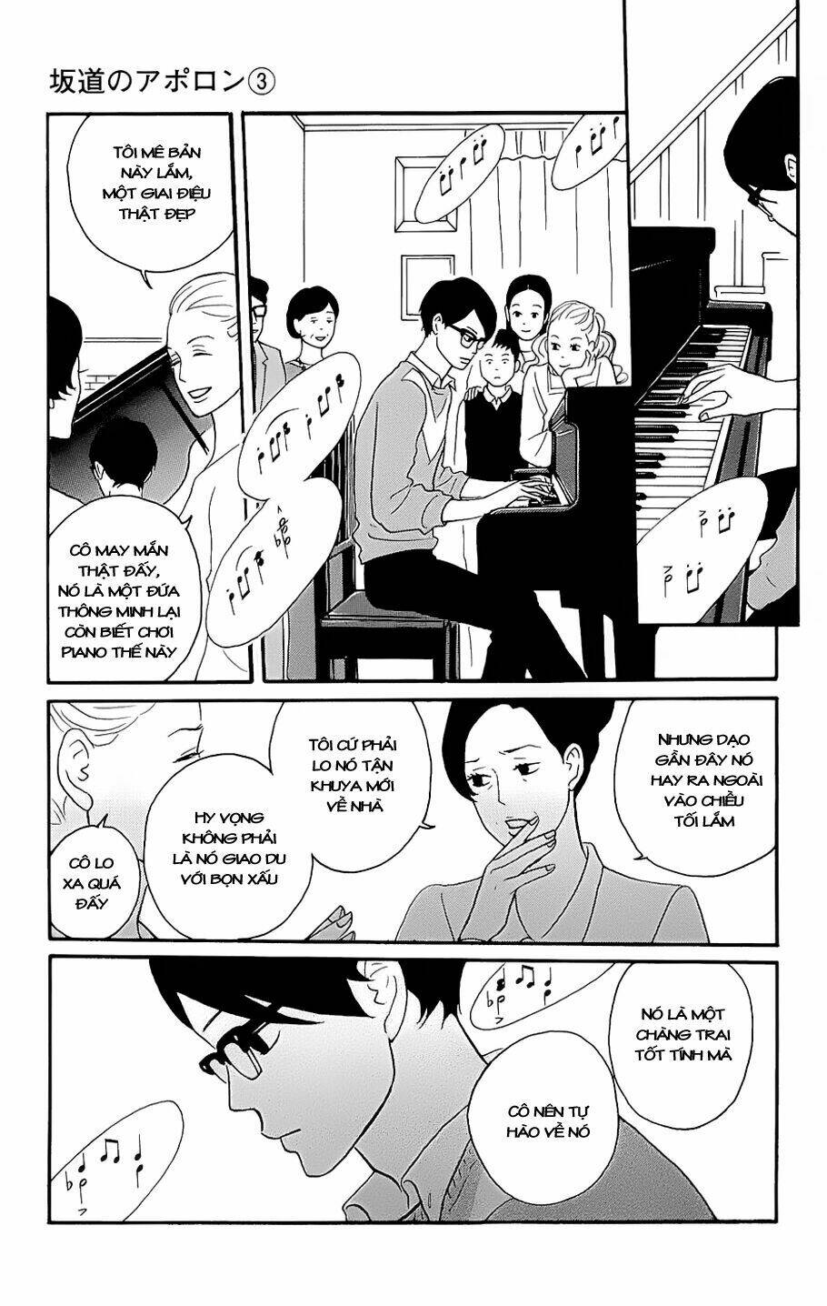 sakamichi no apollon chapter 11 7