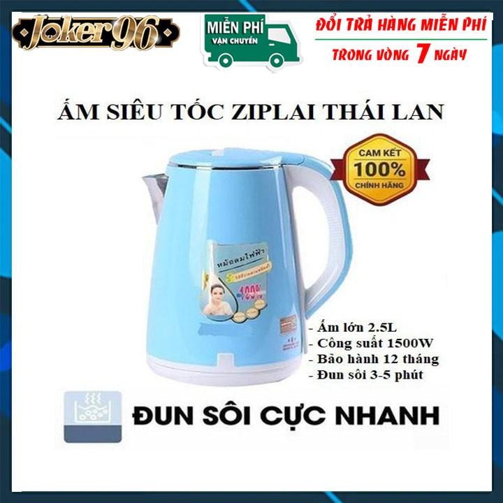 Ấm Siêu Tốc 2 Lớp JipLai Thái Lan Dung Tích 2.5L Cao Cấp