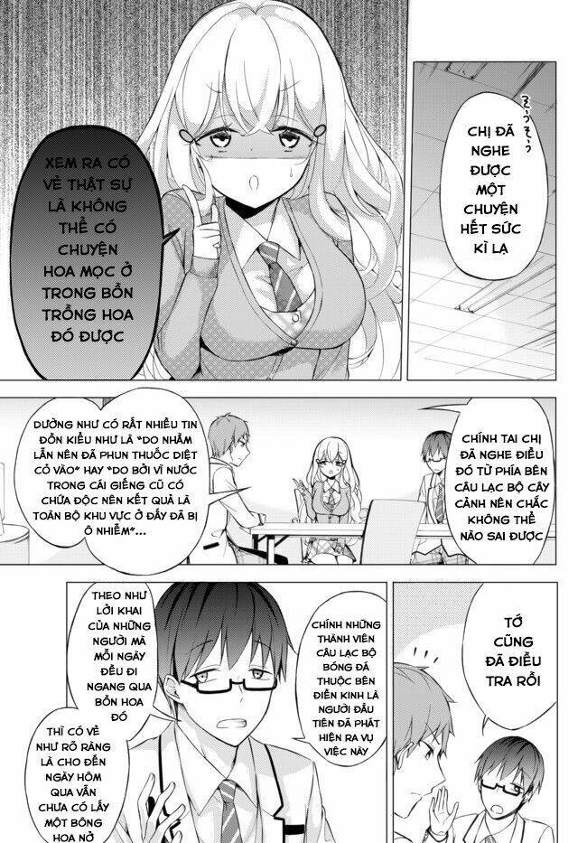 seito kaichou wa bed no ue de subete o hodoku chapter 2 16
