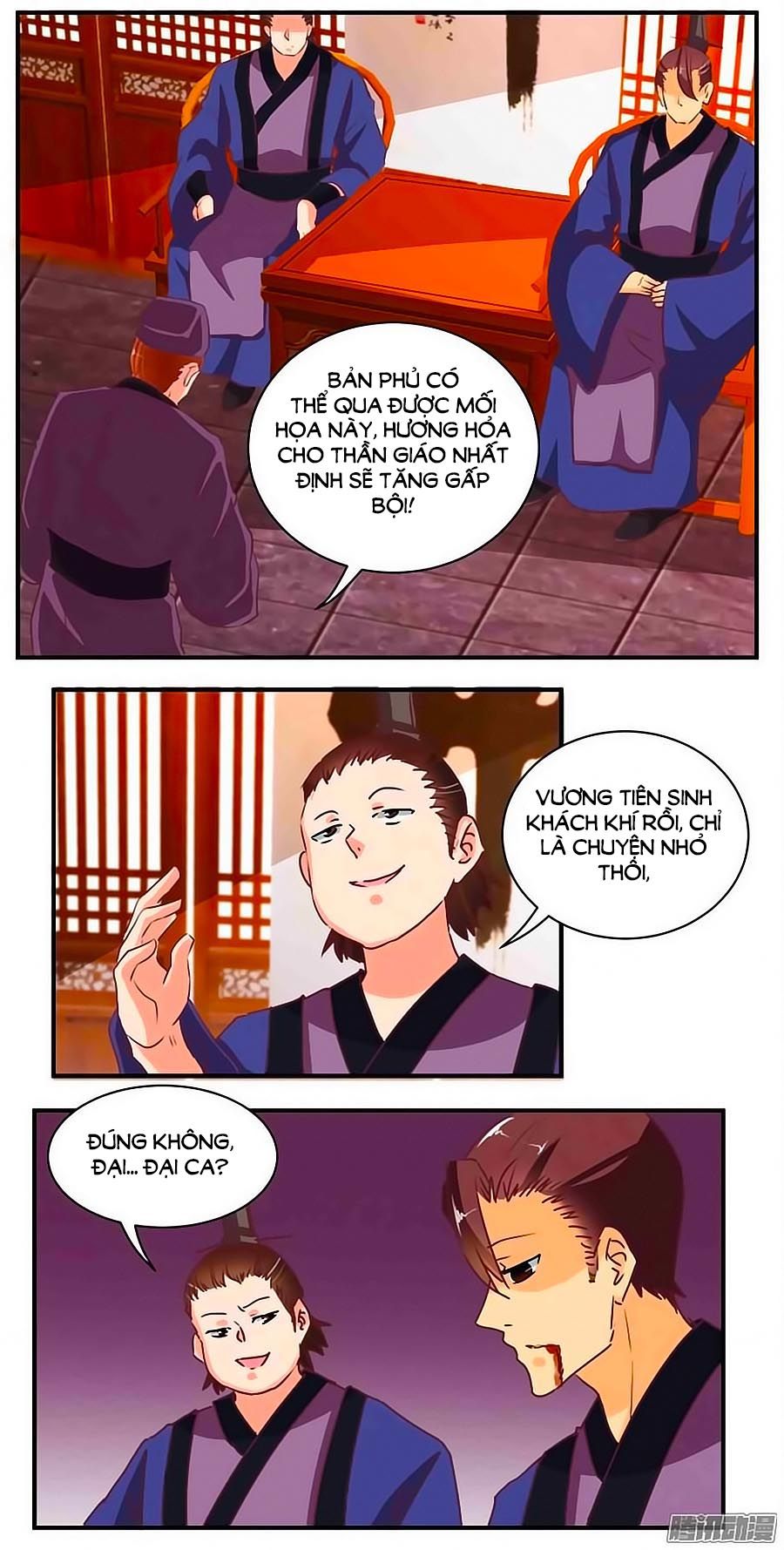 tú thiết chi thư chapter 75 12