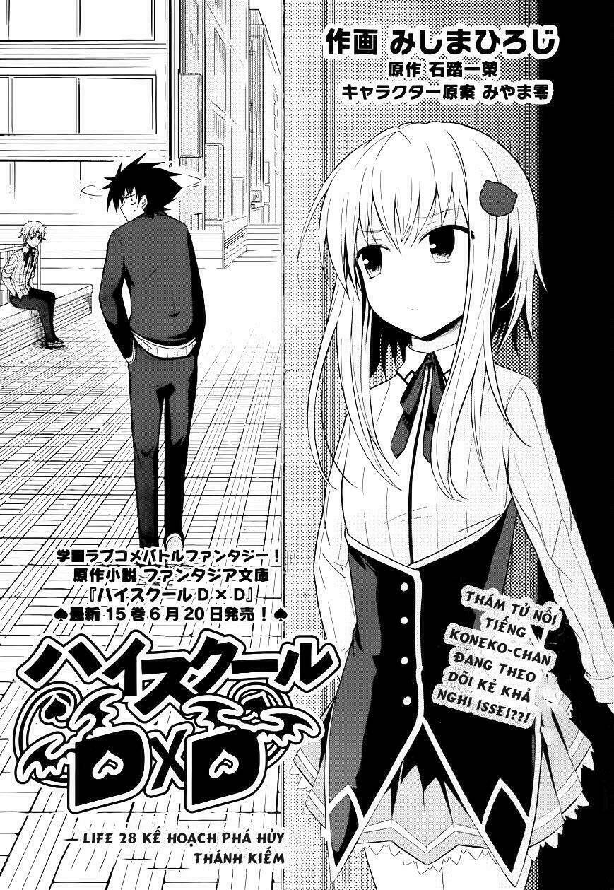 high school dxd chapter 28 2