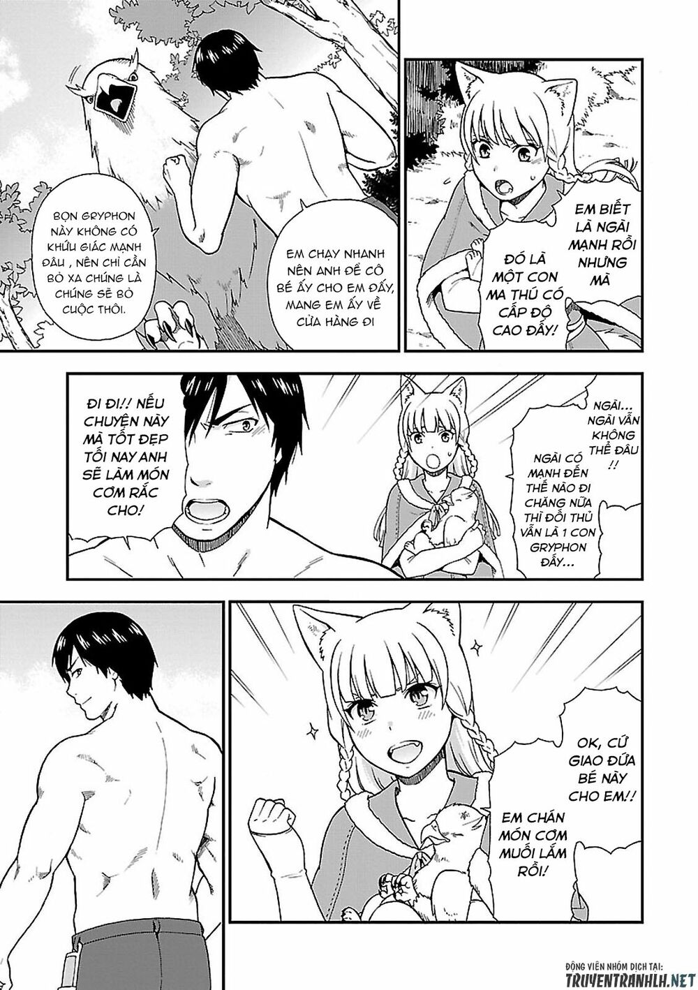 kemono michi chapter 1.2 7