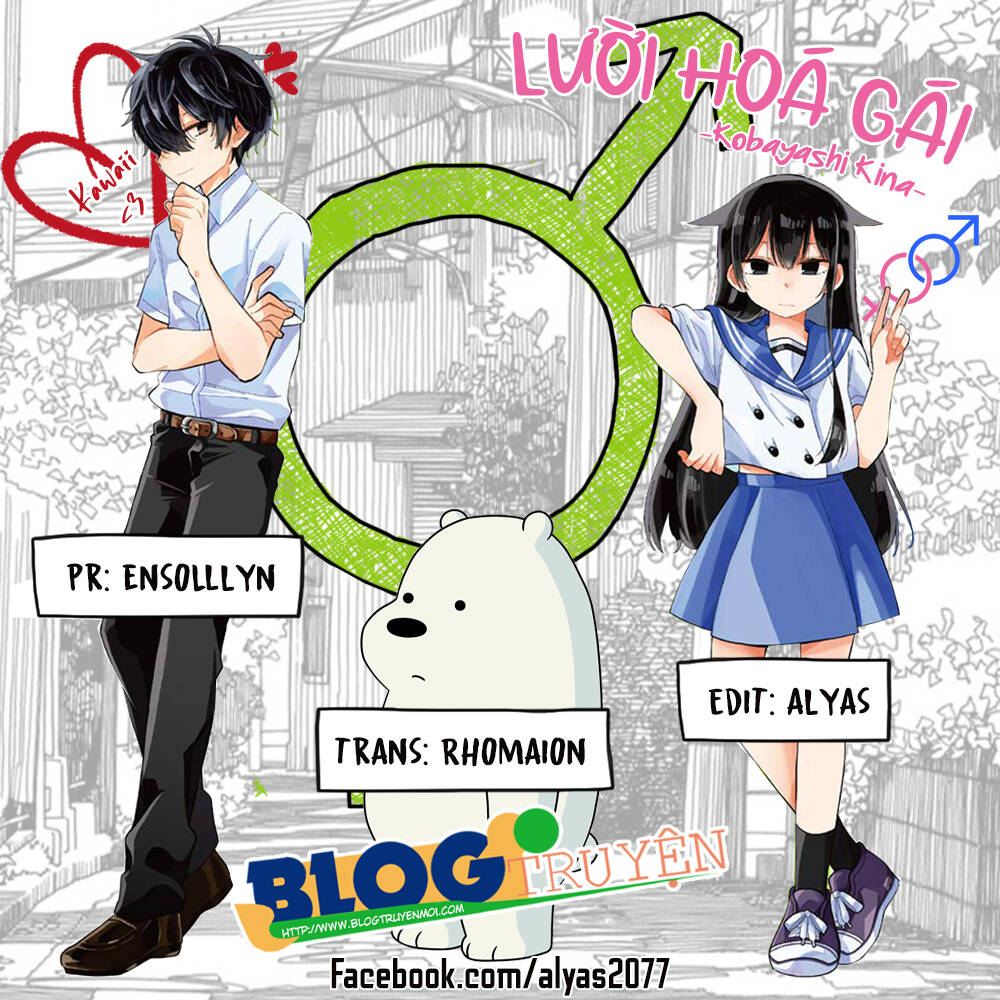 Senpai Lười Hoá Gái Chapter 17 - Trang 0