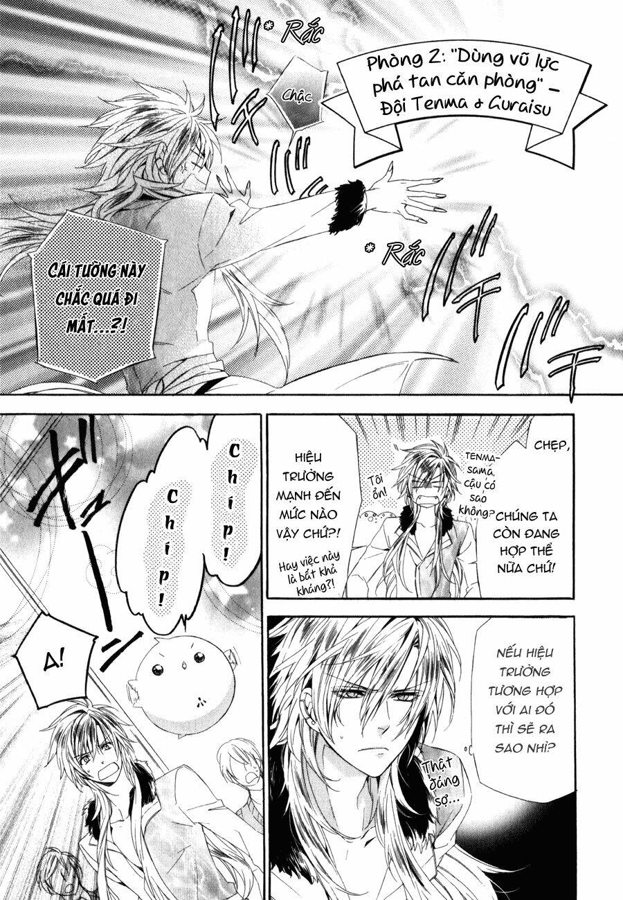 kami-sama gakuen armeria chapter 8 21