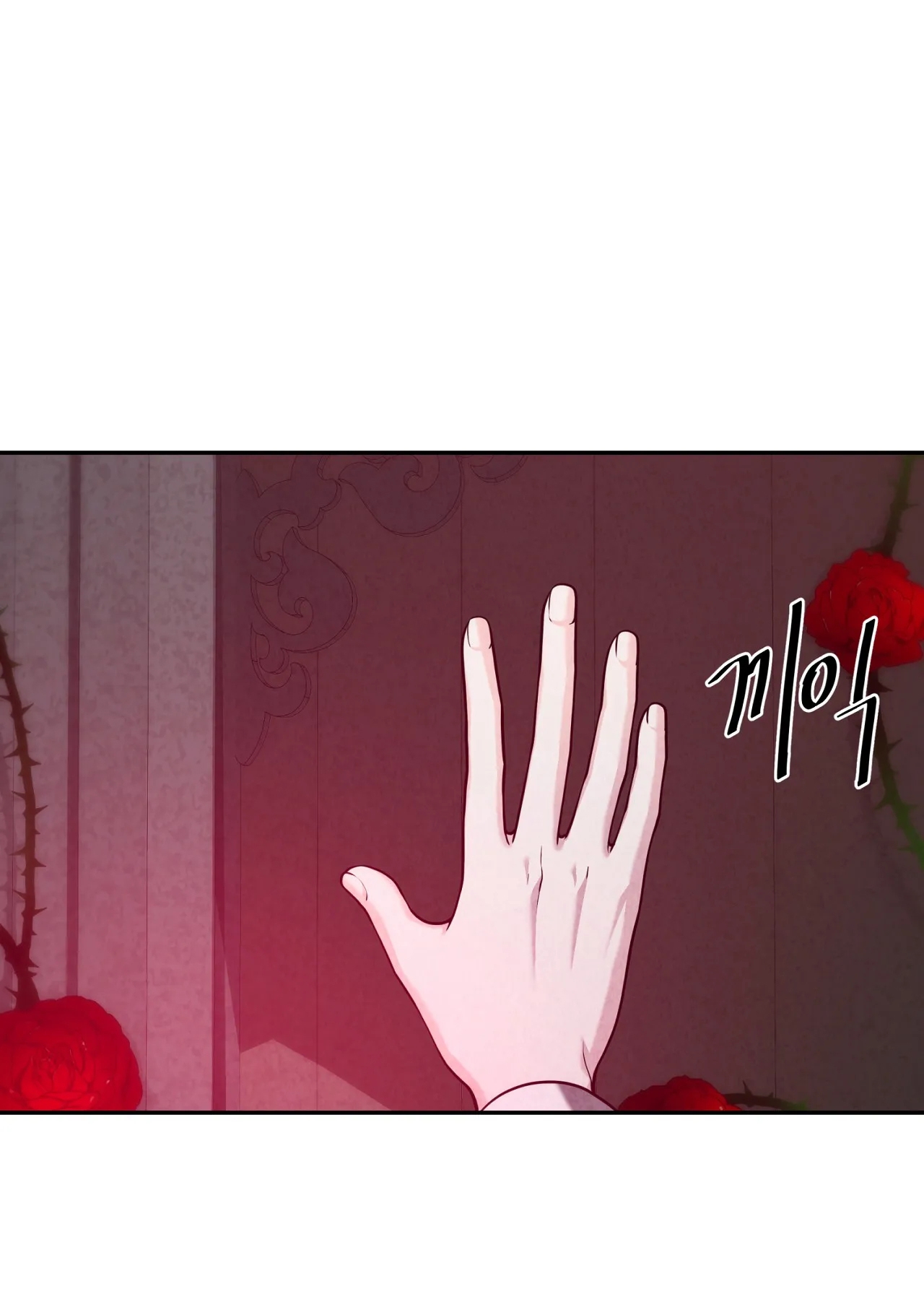 Lửa Trong Đầm Lầy chapter 34.2 - Trang 12