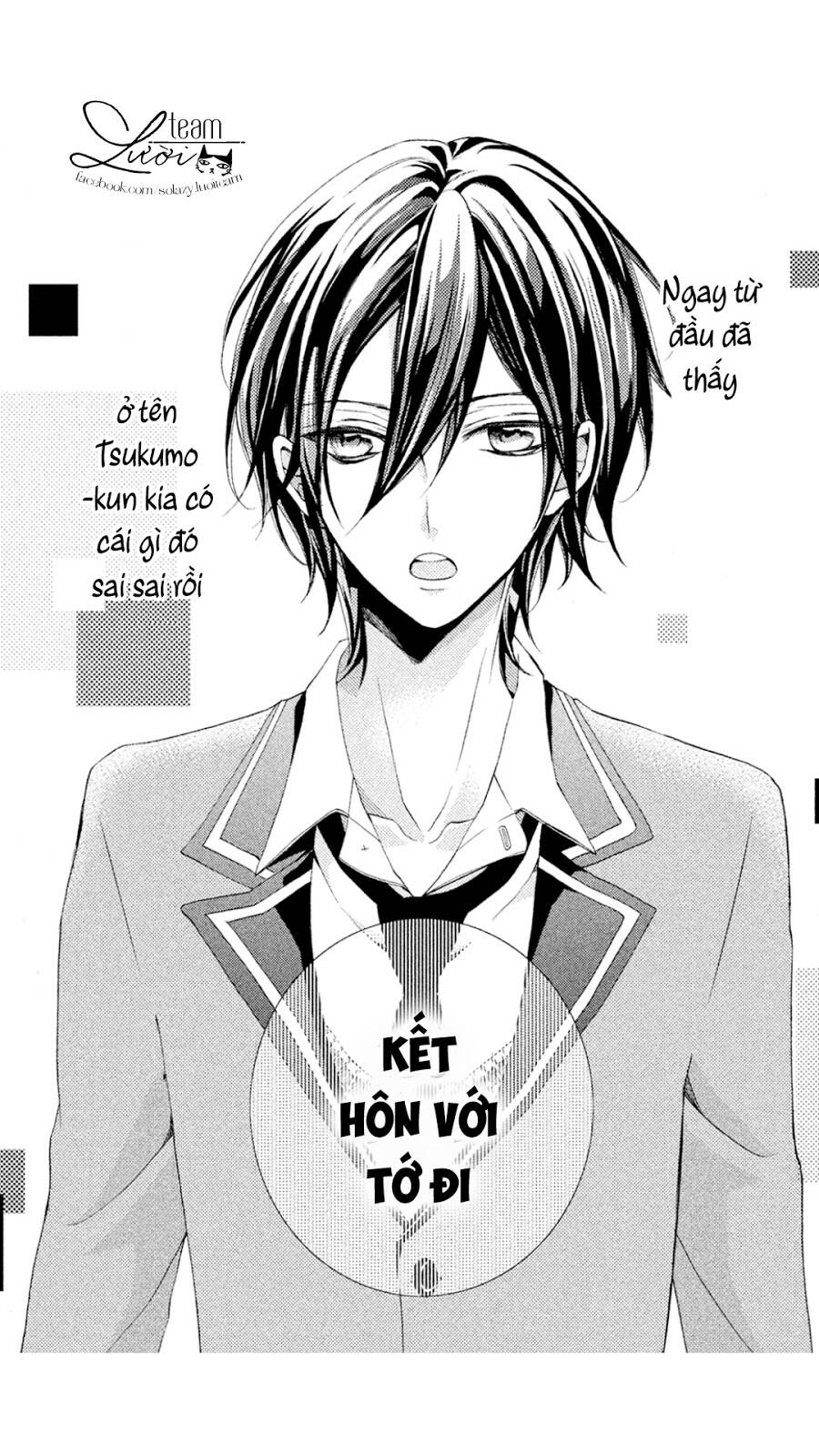 tsukumo-kun no ai wa machigatte iru chapter 1 6