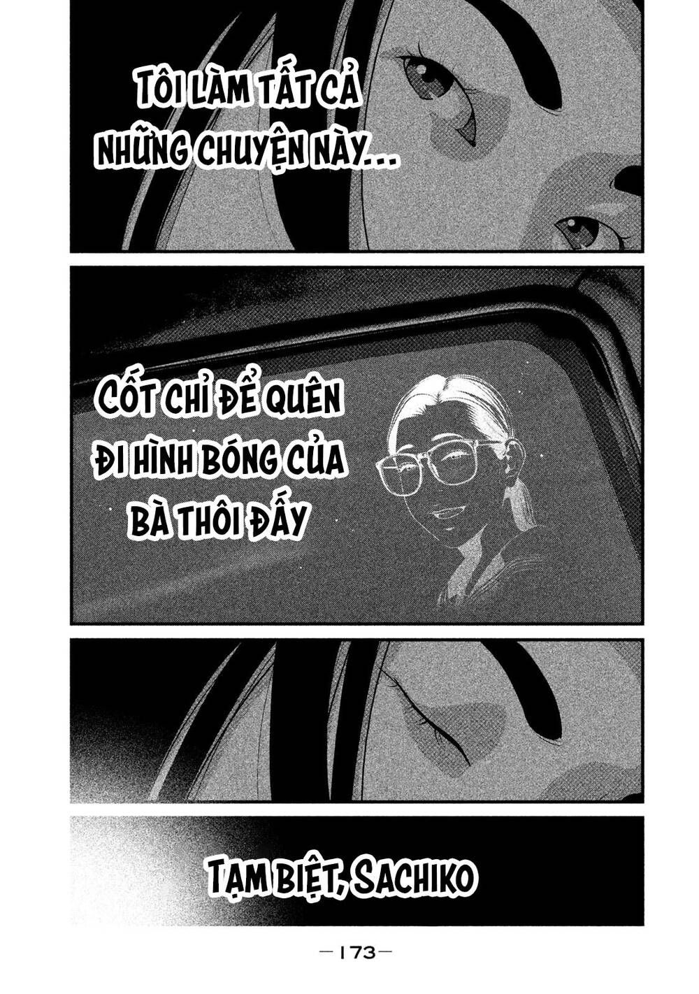 home room chapter 52 5