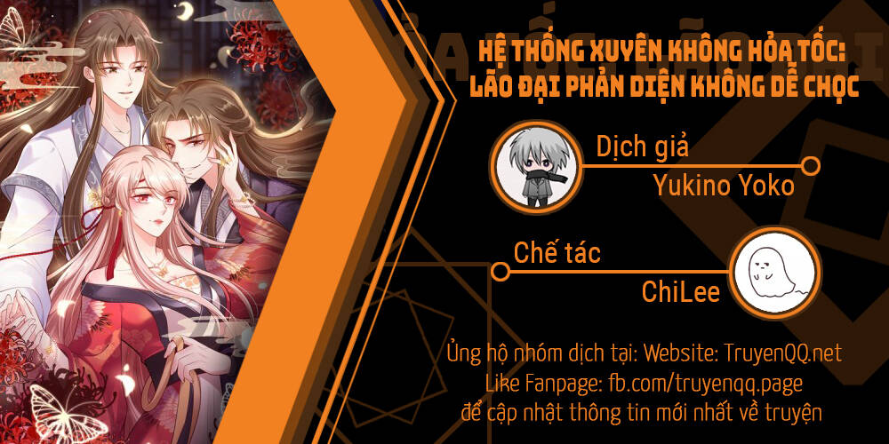 hệ thống xuyên không hỏa tốc: lão đại phản diện không dễ chọc chapter 1 32