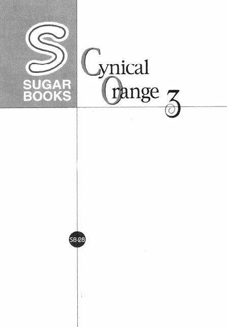 cynical orange - quả cam thủy tinh chapter 10 28