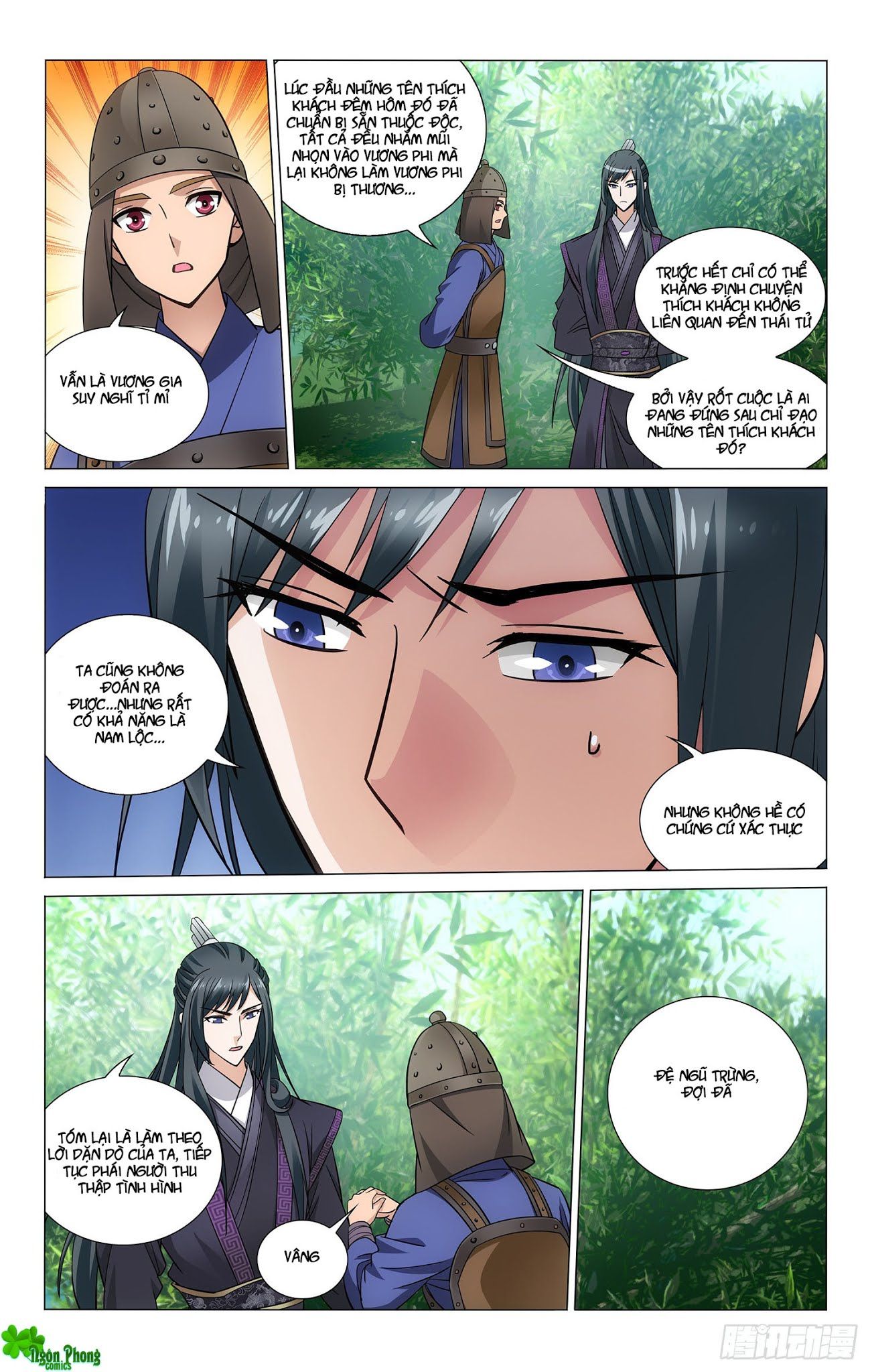 vương gia! không nên a! chapter 100 2