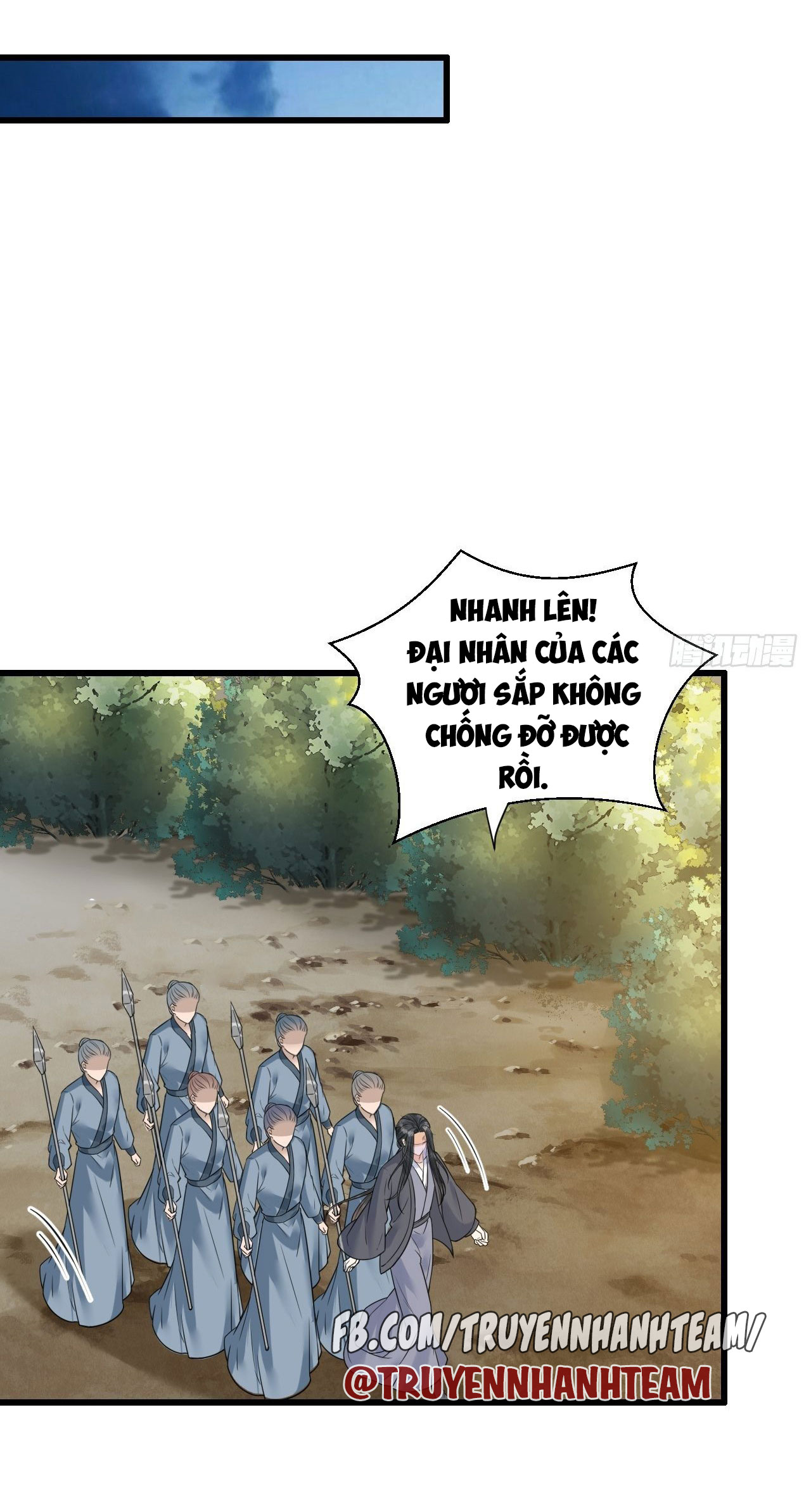 lễ băng nhạc hoại chi dạ chapter 53 6