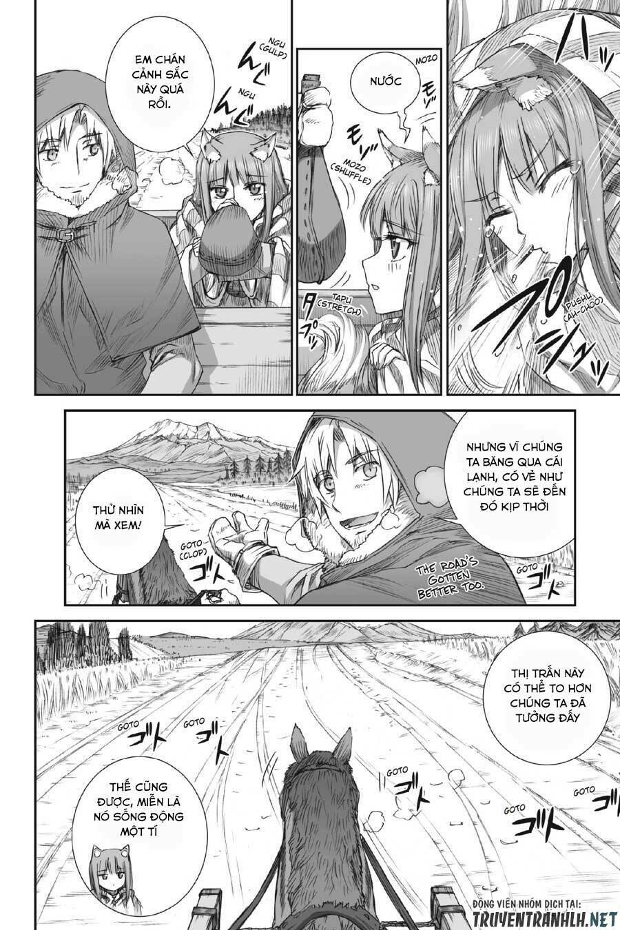 ookami to koushinryou chapter 75 2