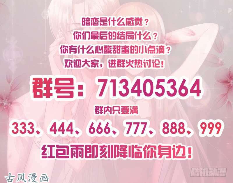 truy phu 36 kế - ông xã à, tới chiến nào! chapter 5 47