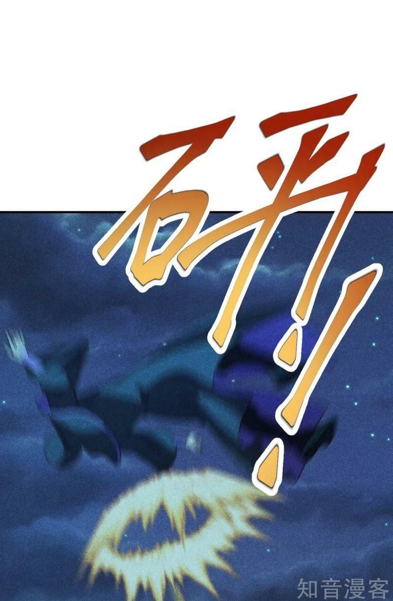 tiên võ đế tôn chapter 161 3